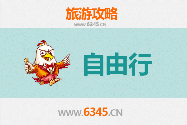 驻马店正阳自由行攻略：探秘豫南风情，品味花生之乡