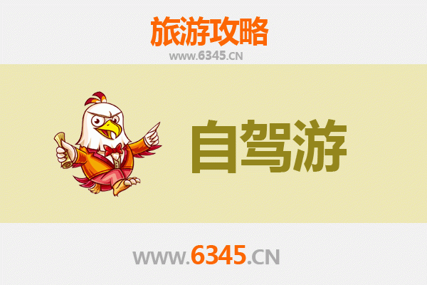 正阳出发普陀山自驾游攻略：禅意海岛之旅