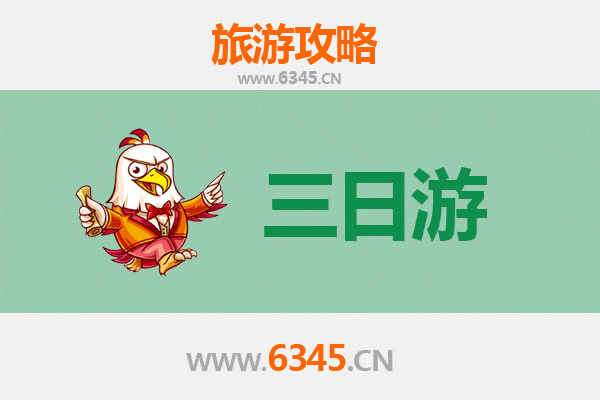 驻马店正阳三天两夜游攻略：探索豫南风情，品味花生之乡