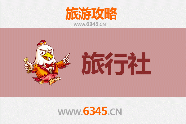 驻马店正阳本地旅行社推荐及旅行攻略