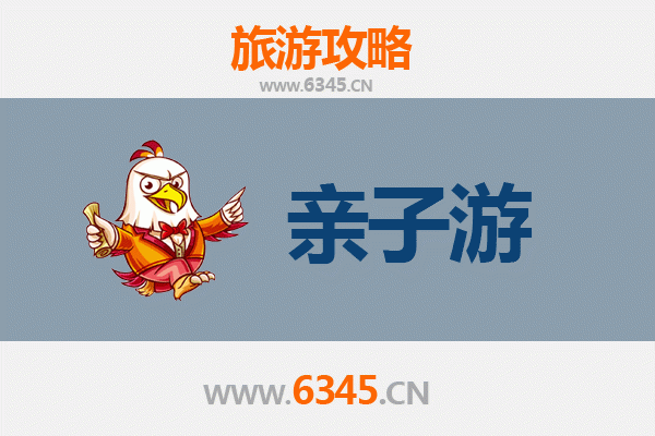 豫南亲子时光：驻马店正阳县家庭游玩全攻略