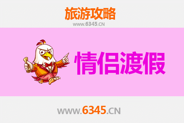 浪漫正阳：情侣专属的甜蜜之旅攻略
