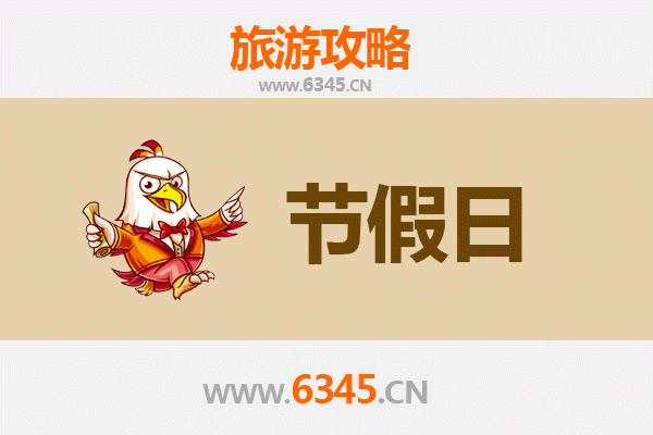 驻马店正阳出发：承德避暑山庄清凉之旅全攻略