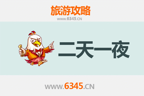 驻马店正阳两天一夜游攻略：品味花生之乡，悠享淮河风情