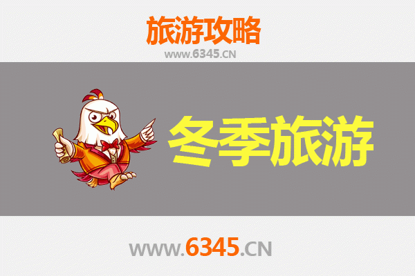 驻马店正阳冬季旅游攻略：探寻豫南冬韵，品味花生之乡的温暖时光