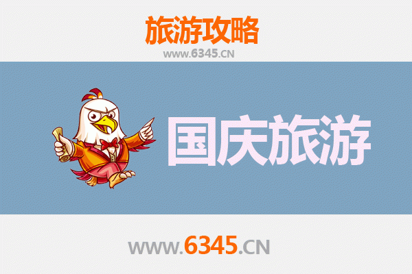 十一正阳小众玩法：人少又便宜的隐世之旅
