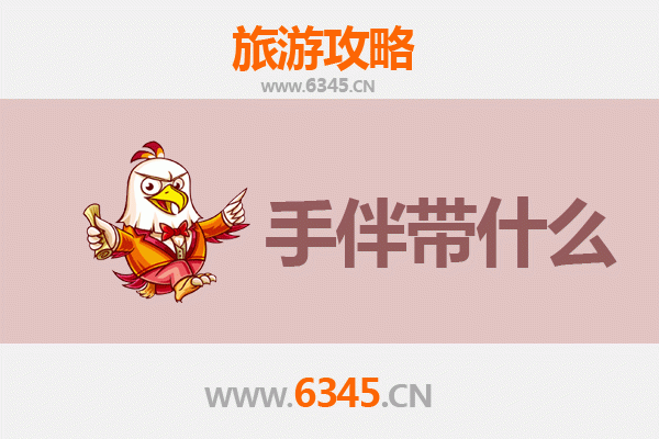 正阳出发湄洲岛朝圣之旅：妈祖故里深度游玩全攻略